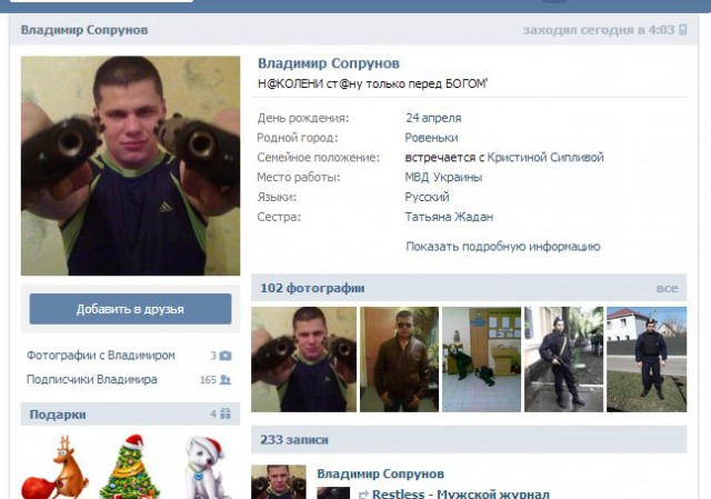 Очередные шедевры из соцсетей
