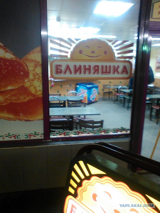 Прикольные надписи