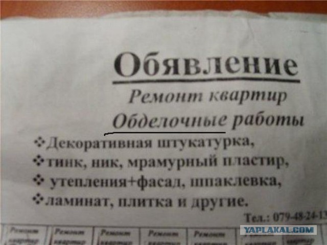 Картинки