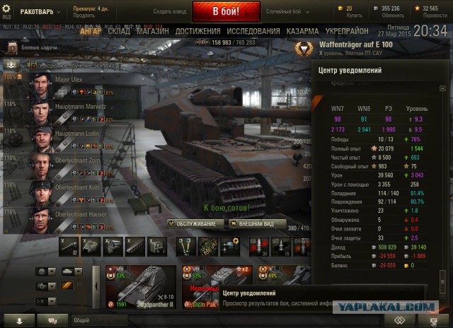 Wargaming 20