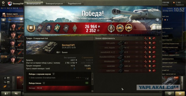 Wargaming 21