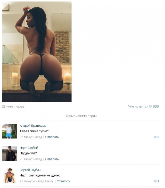 Ужасы и приколы из соцсетей 18+