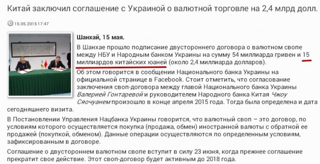 Перемирие кончилось, едва начавшись. Часть 9