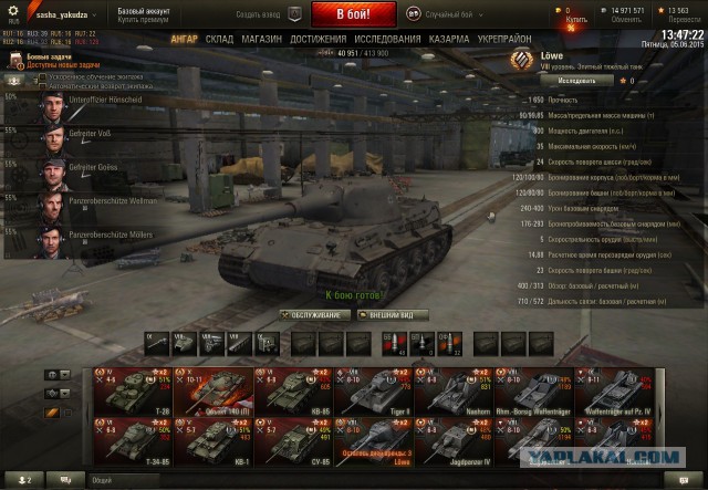 Wargaming 23