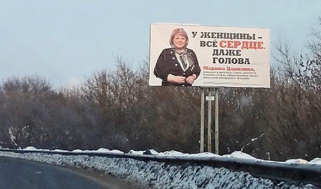 Маразмы в рекламе.