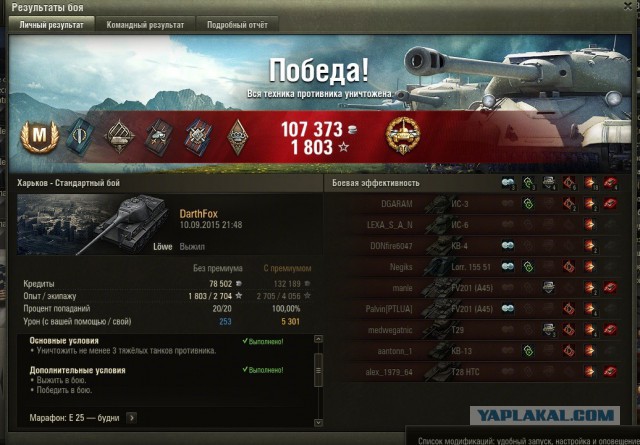 Wargaming 27