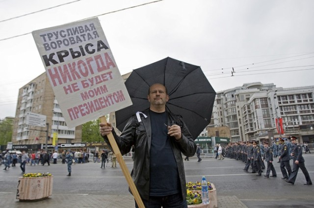 Марш Миллионов. 6 мая 2012 года