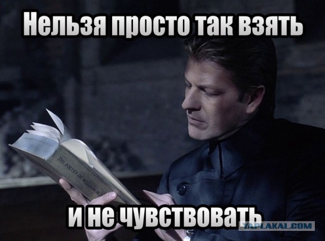 Актер Шон Бин признал мем своим наследием