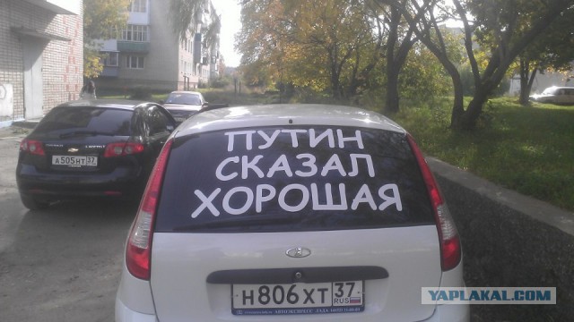 Жучок вместо предохранителя