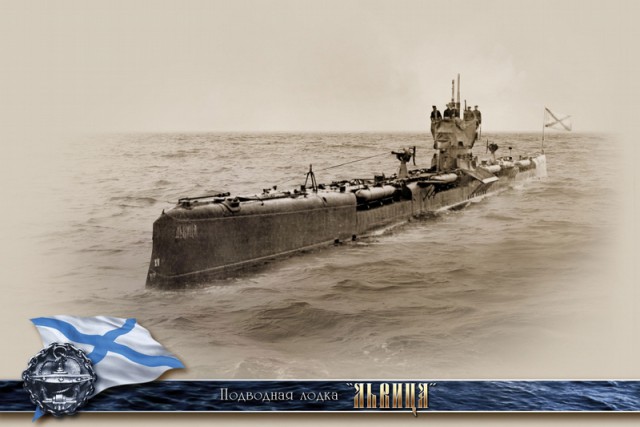 Корабли Военно морского флота России в начале 20 в