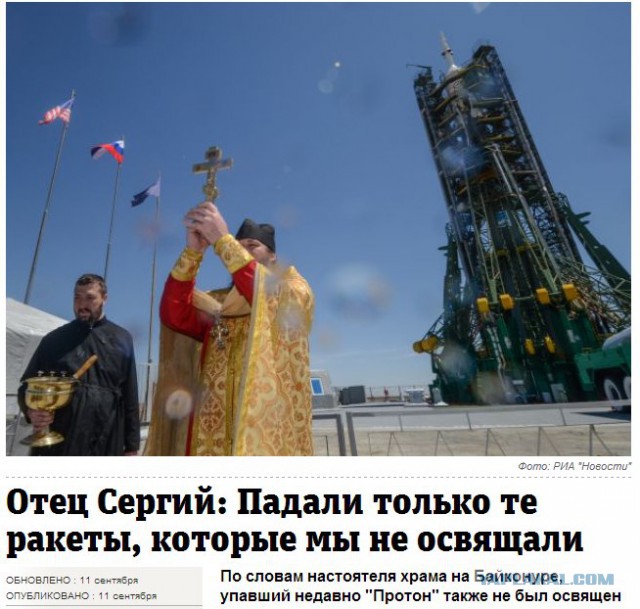 Губернатор отчитывается перед патриархом