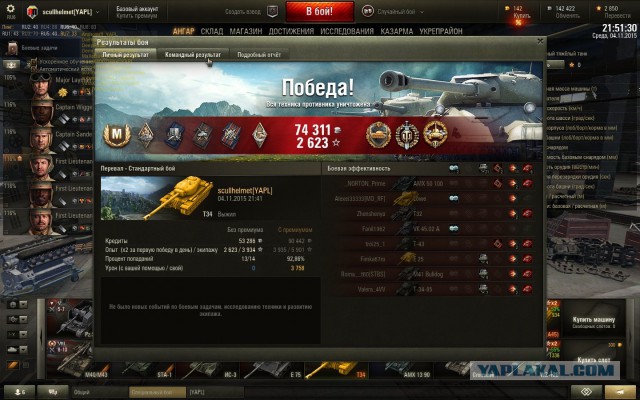 Wargaming 30!