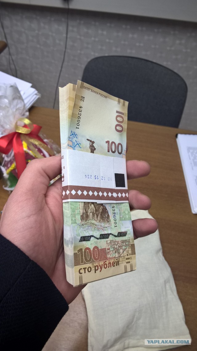 Достал новую сторублёвку