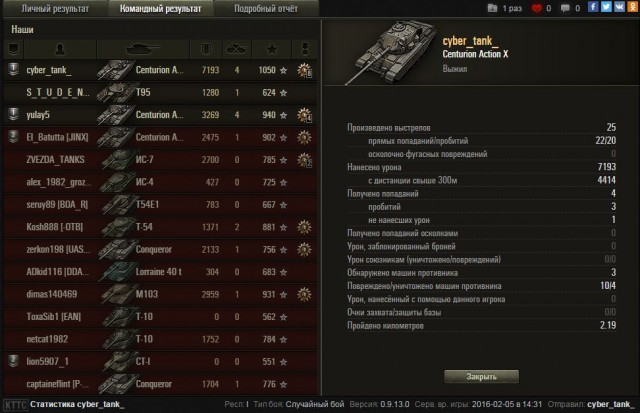 Wargaming 32