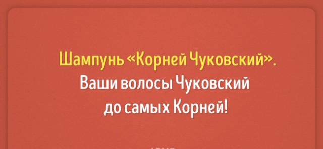 Абсурдный юмор ч.12