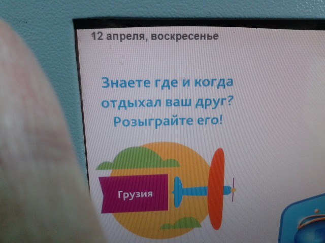 Воинствующая безграмотность