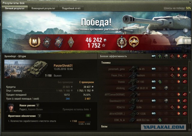 Wargaming 35