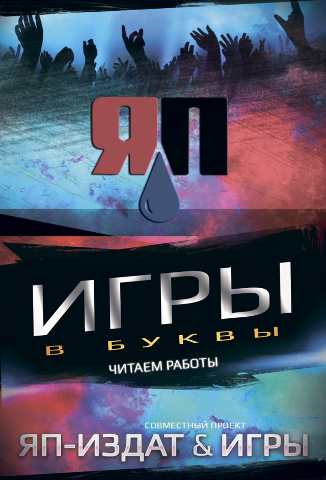 Пиши-Читай