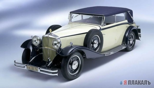 Гордость рейха.