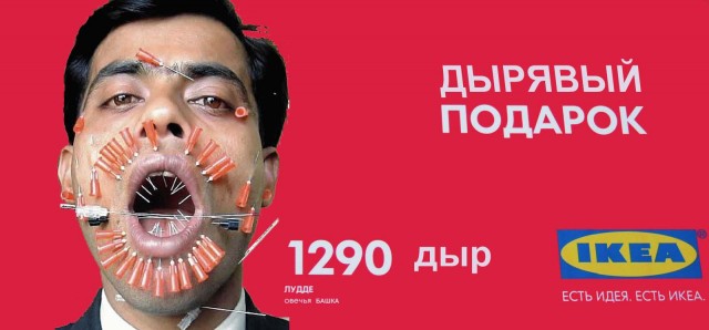 Фотожаба: Кучерявый подарок