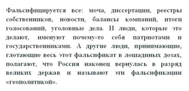 Путин о войне с CШA!