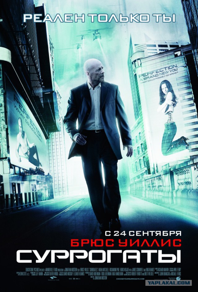 Недооцененные фантастические фильмы