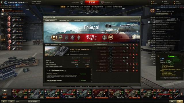Wargaming 37
