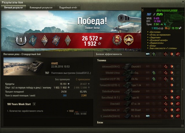 Wargaming 38