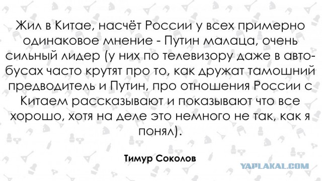 У вас реально живут «по понятиям». Иностранцы о России