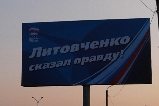 По-моему нас ждут офигенные выборы