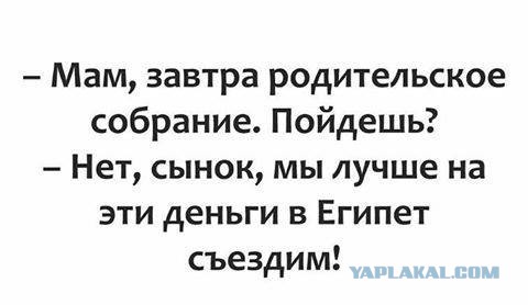 1-ое сентября - только начало