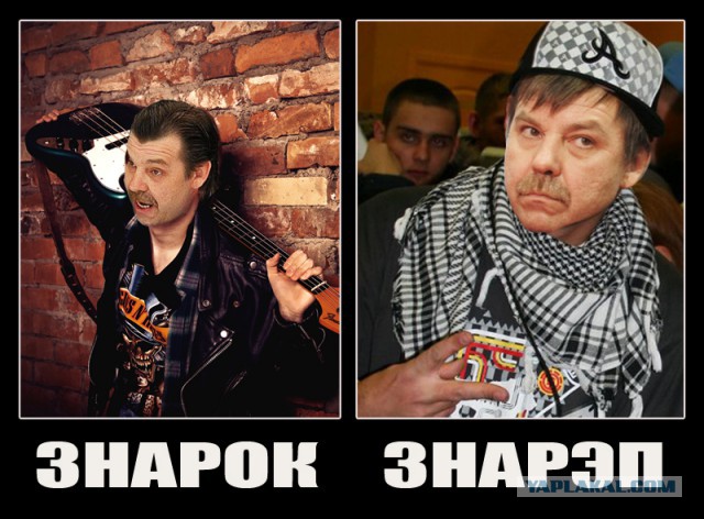 Юмор не для всех