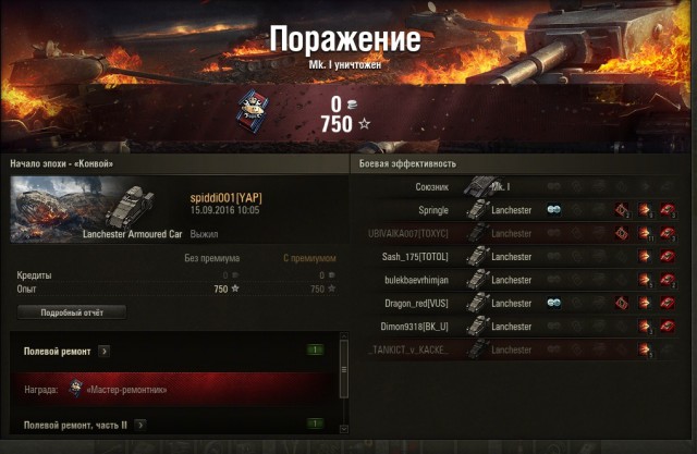 Wargaming 38