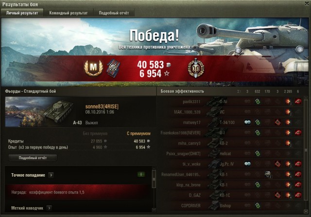 Wargaming 39