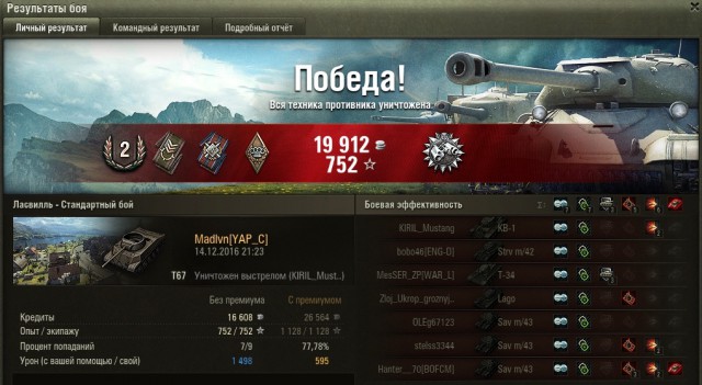 Wargaming 42