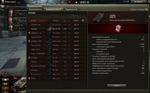 Wargaming 42