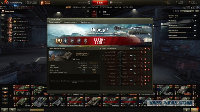 Wargaming 42