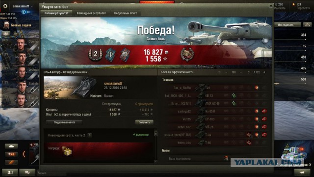 Wargaming 42