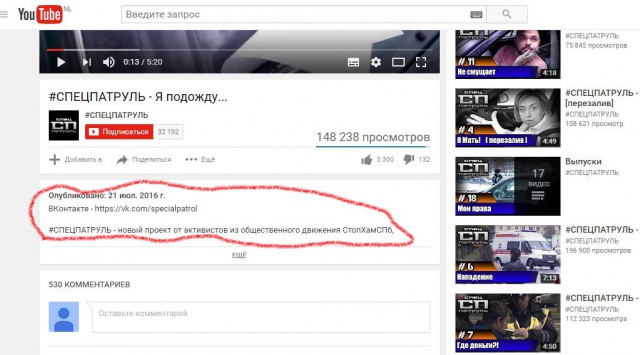 Вот что должно быть вместо "СтопХама"!