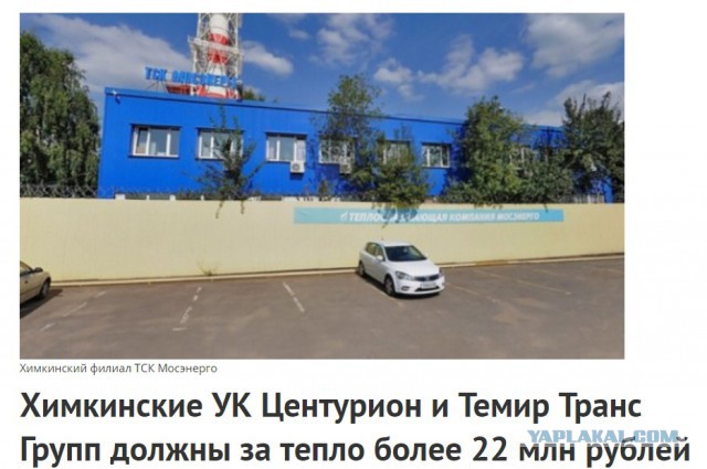 Рейдеры атакуют подземные паркинги и гаражи в Мск!