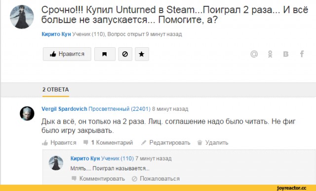 Ответы на идиотские вопросы и проблемы