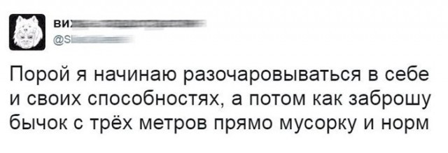 Вроде сильно сказано, а в конце обидно