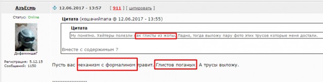 Про леопардовые... Женщины мимо!