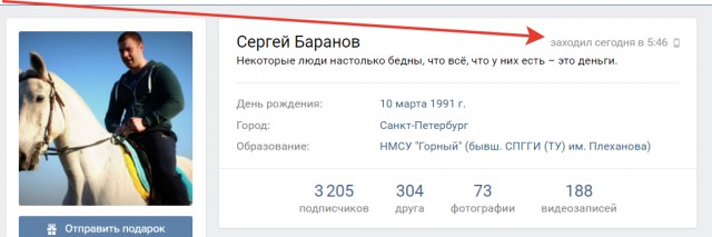 Водитель BMW разбил стекло "нивы" киркой