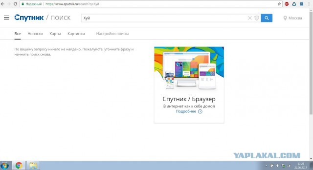 Google заблокирован?!