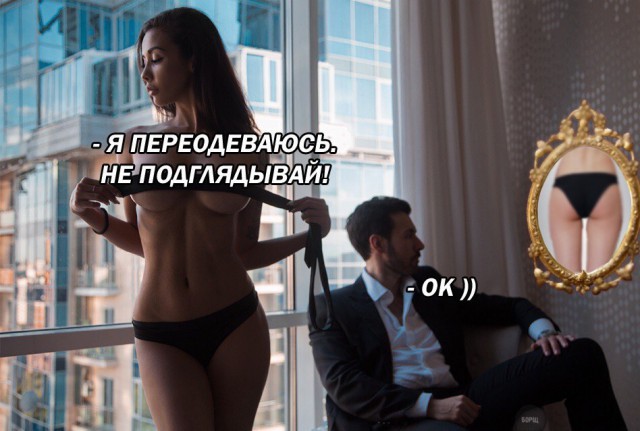 Смешные и не очень картинки из этих ваших интернетов