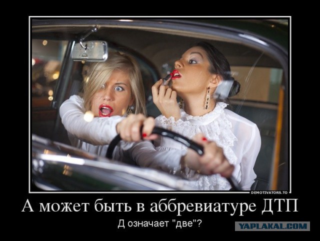 Типичные ТП