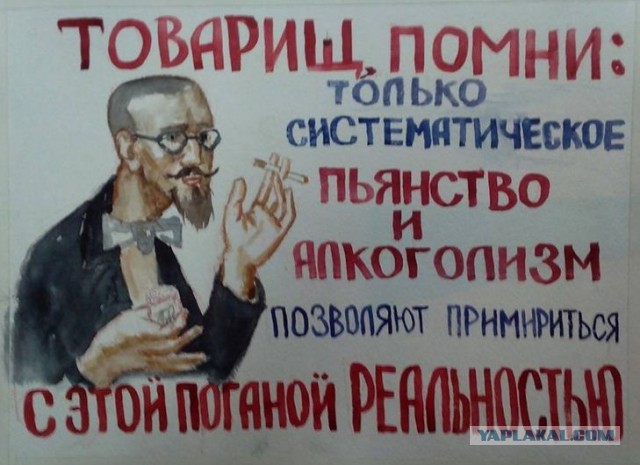 Услышал про запрет на реализацию алкоголя на выходных и в зобу дыханье сперло...