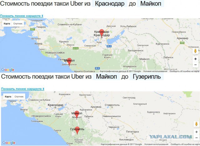 И снова про "Яндекс-такси"