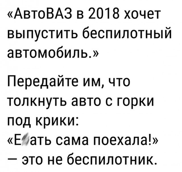 Забавные комментарии, шутки и фразы из этих ваших интернетов